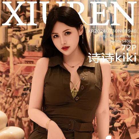[XIUREN秀人网] 2024.07.30 No.8940 诗诗kiki