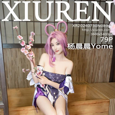 [XIUREN秀人网] 2024.07.30 No.8943 杨晨晨Yome