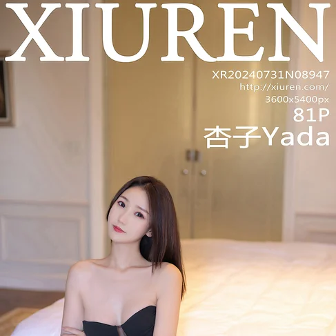 [XIUREN秀人网] 2024.07.31 No.8947 杏子Yada