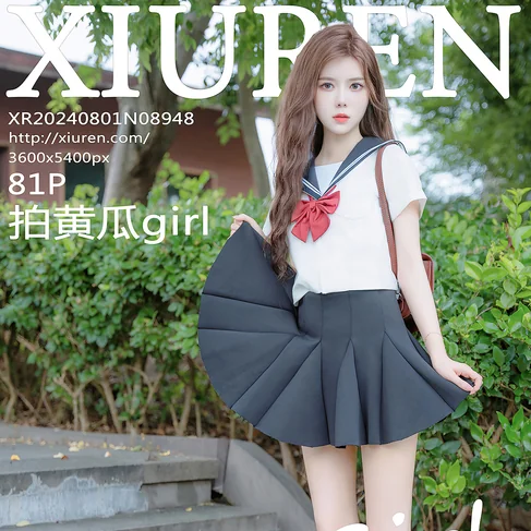 [XIUREN秀人网] 2024.08.01 No.8948 拍黄瓜girl