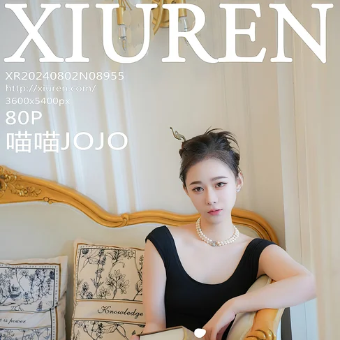[XIUREN秀人网] 2024.08.02 No.8955 喵喵JOJO