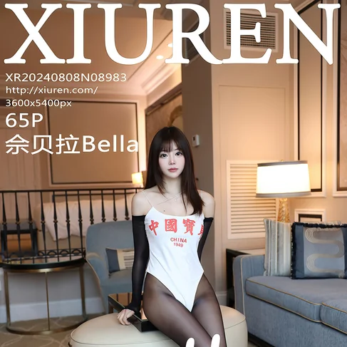 [XIUREN秀人网] 2024.08.08 No.8983 佘贝拉Bella