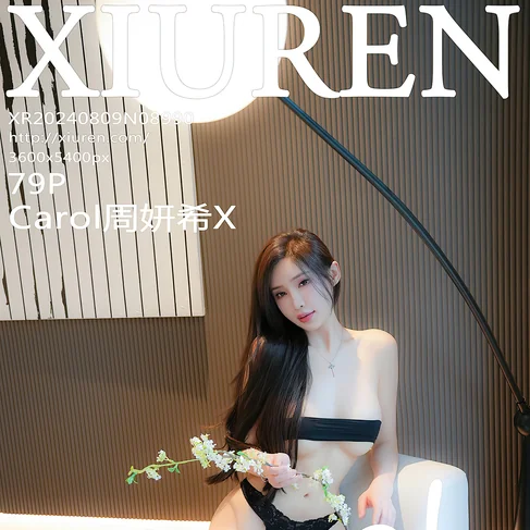[XIUREN秀人网] 2024.08.09 No.8990 Carol周妍希X