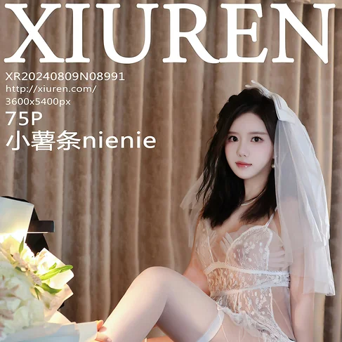 [XIUREN秀人网] 2024.08.09 No.8991 小薯条nienie