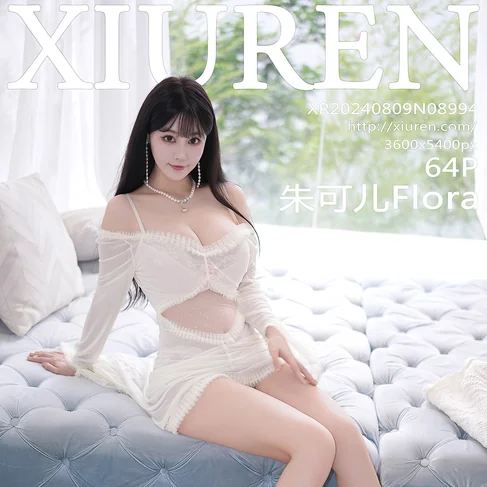 [XIUREN秀人网] 2024.08.09 No.8994 朱可儿Flora