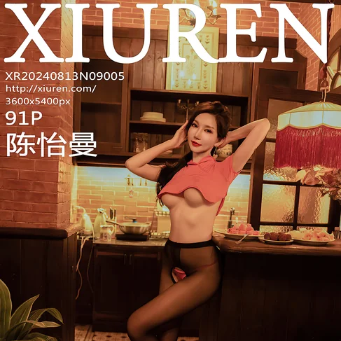 [XIUREN秀人网] 2024.08.13 No.9005 陈怡曼