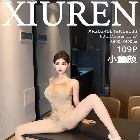 [XIUREN秀人网] 2024.08.19 No.9033 小童颜