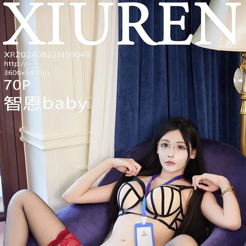 [XIUREN秀人网] 2024.08.22 No.9049 智恩baby