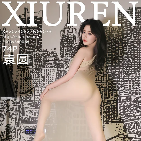 [XIUREN秀人网] 2024.08.27 No.9073 袁圆