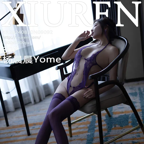 [XIUREN秀人网] 2024.08.30 No.9092 杨晨晨Yome