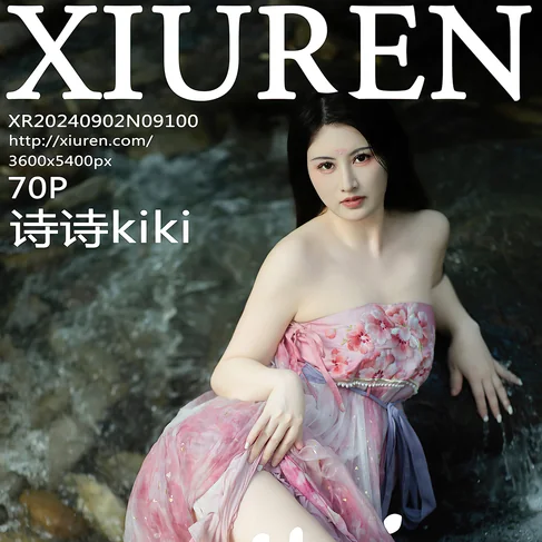 [XIUREN秀人网] 2024.09.02 No.9100 诗诗kiki