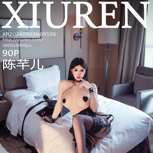 [XIUREN秀人网] 2024.09.03 No.9106 陈芊儿