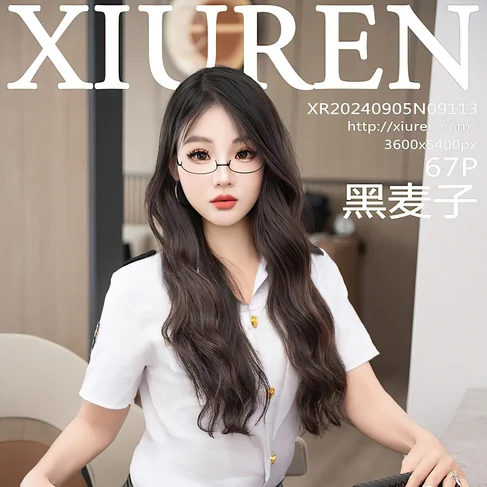 [XIUREN秀人网] 2024.09.05 No.9113 黑麦子