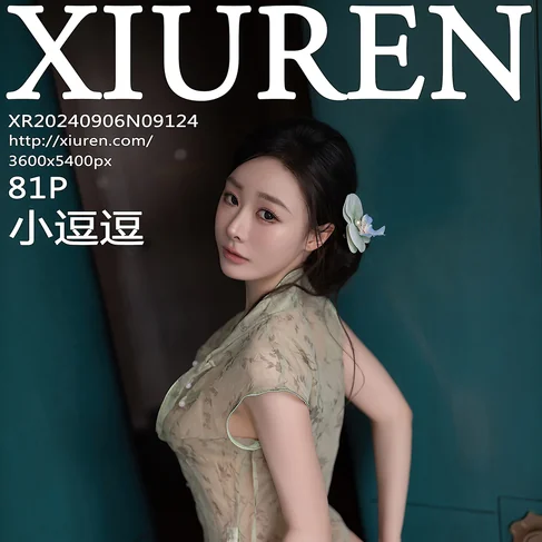 [XIUREN秀人网] 2024.09.06 No.9124 小逗逗