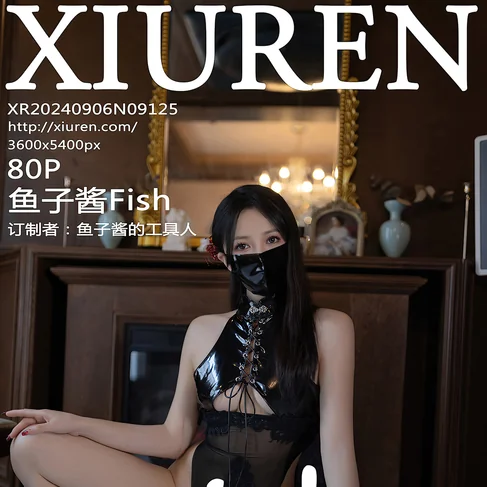 [XIUREN秀人网] 2024.09.06 No.9125 鱼子酱Fish
