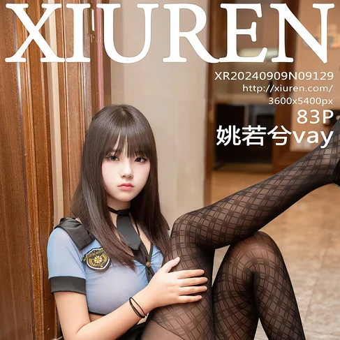 [XIUREN秀人网] 2024.09.09 No.9129 姚若兮vay