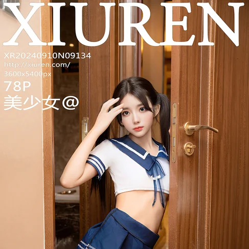 [XIUREN秀人网] 2024.09.10 No.9134 美少女@