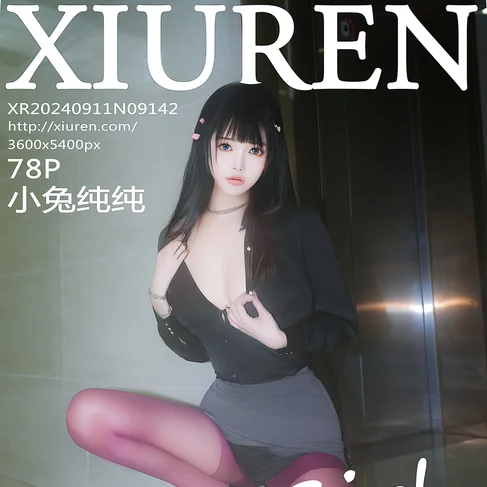 [XIUREN秀人网] 2024.09.11 No.9142 小兔纯纯