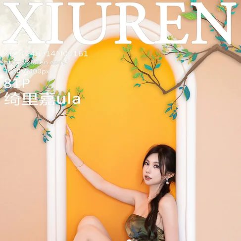 [XIUREN秀人网] 2024.09.14 No.9161 绮里嘉ula