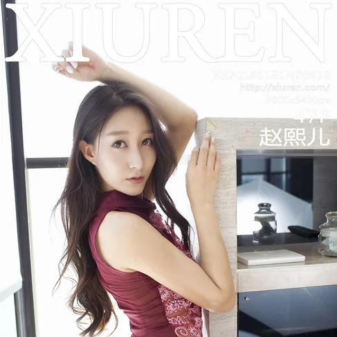 [XIUREN秀人网] 2018.01.31 No.918 赵熙儿