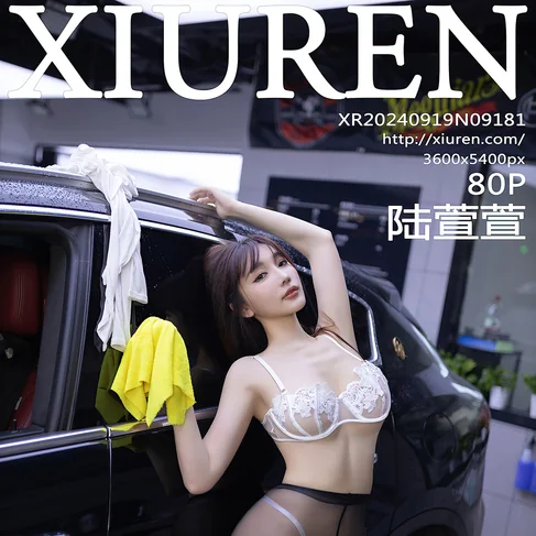 [XIUREN秀人网] 2024.09.19 No.9181 陆萱萱