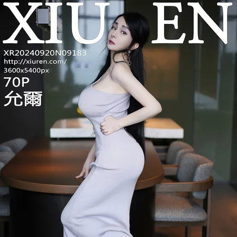[XIUREN秀人网] 2024.09.20 No.9183 允尔