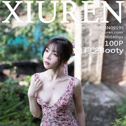 [XIUREN秀人网] 2024.09.23 No.9195 徐莉芝Booty