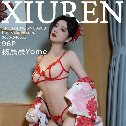 [XIUREN秀人网] 2024.09.25 No.9208 杨晨晨Yome