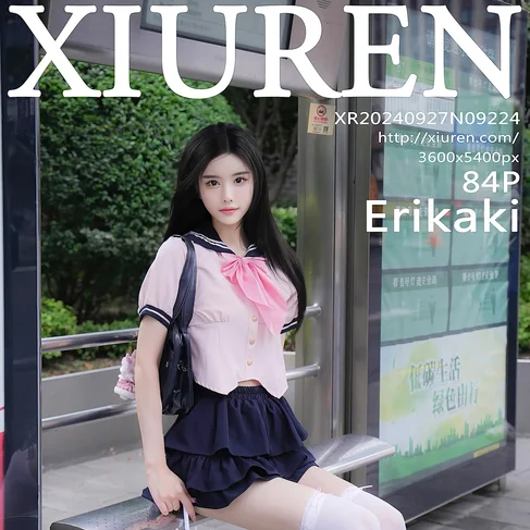 [XIUREN秀人网] 2024.09.27 No.9224 Erikaki