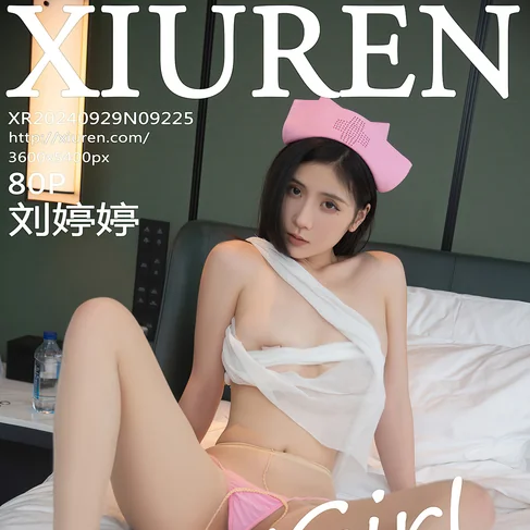 [XIUREN秀人网] 2024.09.29 No.9225 刘婷婷