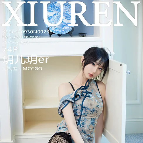 [XIUREN秀人网] 2024.09.30 No.9236 玥儿玥er
