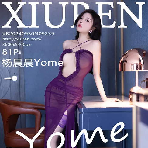 [XIUREN秀人网] 2024.09.30 No.9239 杨晨晨Yome