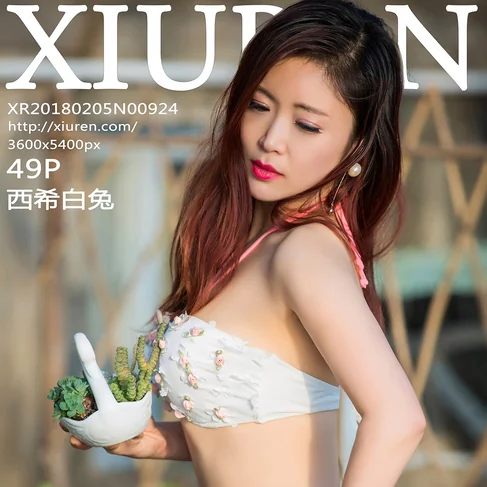[XIUREN秀人网] 2018.02.05 No.924 西希白兔