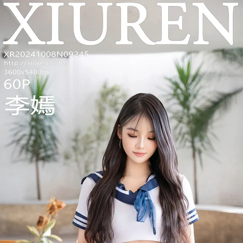 [XIUREN秀人网] 2024.10.08 No.9245 李嫣