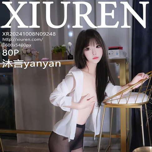 [XIUREN秀人网] 2024.10.08 No.9248 沐言yanyan