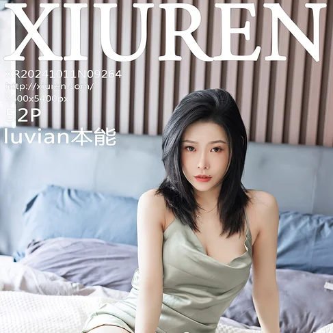 [XIUREN秀人网] 2024.10.11 No.9264 luvian本能