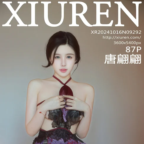 [XIUREN秀人网] 2024.10.16 No.9292 唐翩翩