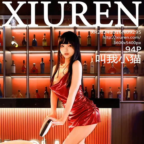 [XIUREN秀人网] 2024.10.16 No.9295 叫我小猫