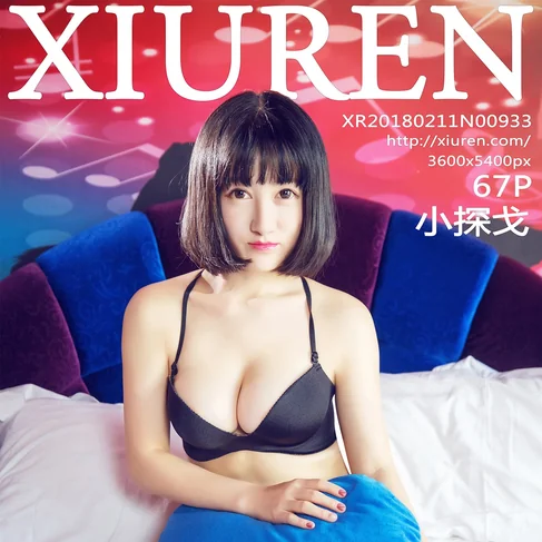 [XIUREN秀人网] 2018.02.11 No.933 小探戈