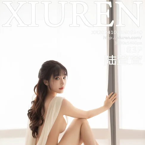[XIUREN秀人网] 2024.10.24 No.9340 陆萱萱