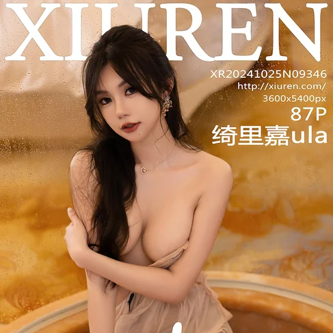 [XIUREN秀人网] 2024.10.25 No.9346 绮里嘉ula