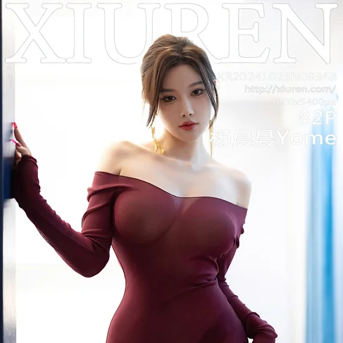 [XIUREN秀人网] 2024.10.25 No.9348 杨晨晨Yome