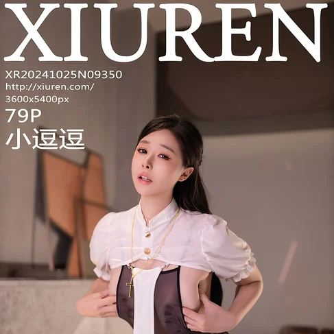 [XIUREN秀人网] 2024.10.25 No.9350 小逗逗