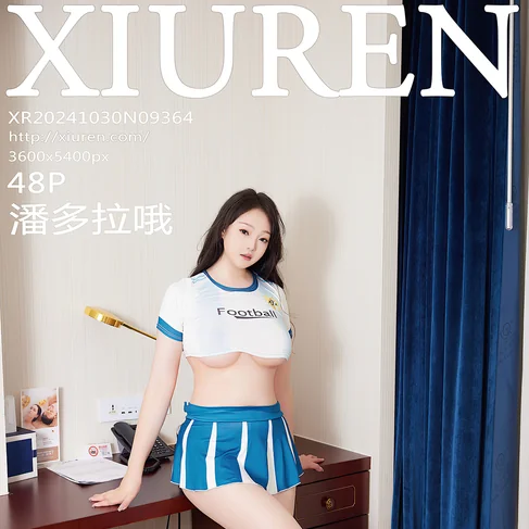 [XIUREN秀人网] 2024.10.30 No.9364 潘多拉哦