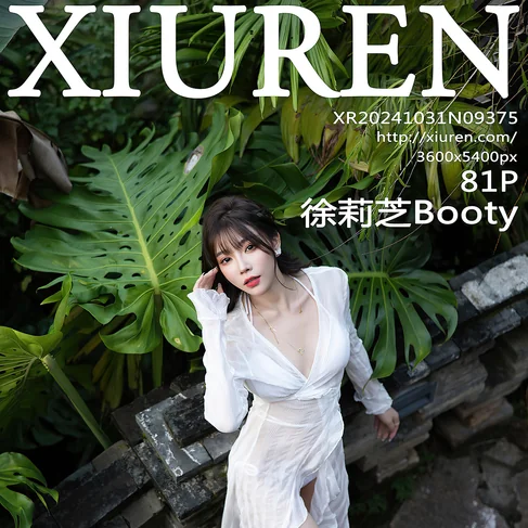 [XIUREN秀人网] 2024.10.31 No.9375 徐莉芝Booty