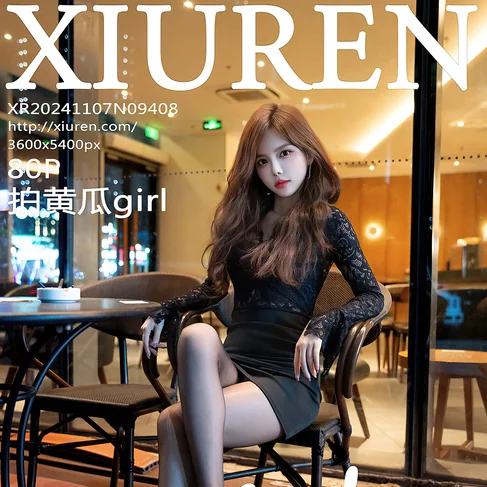 [XIUREN秀人网] 2024.11.07 No.9408 拍黄瓜girl