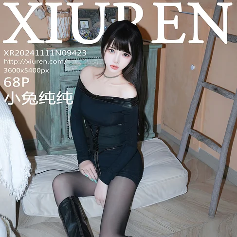 [XIUREN秀人网] 2024.11.11 No.9423 小兔纯纯