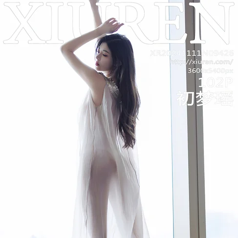 [XIUREN秀人网] 2024.11.11 No.9426 初梦瑶