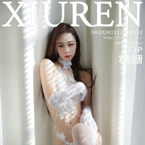 [XIUREN秀人网] 2024.11.12 No.9432 糖糖