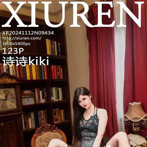 [XIUREN秀人网] 2024.11.12 No.9434 诗诗kiki